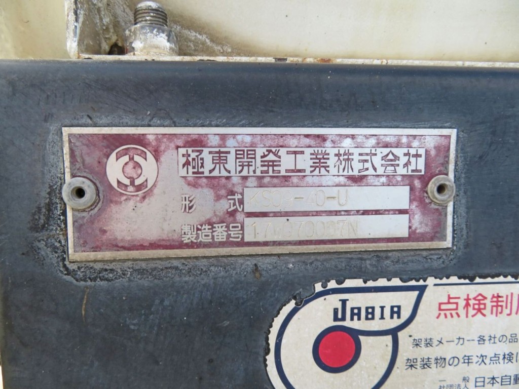画像大 13枚目