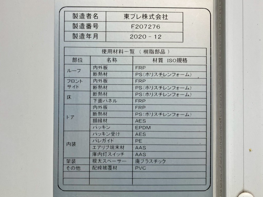 画像大 5枚目