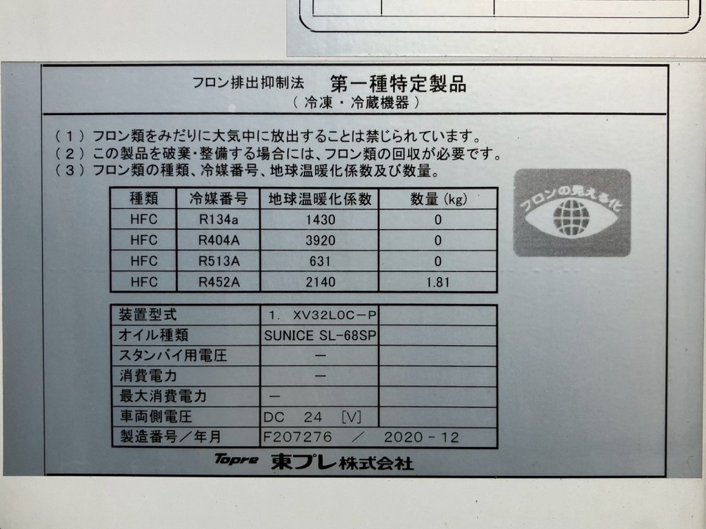 画像大 7枚目