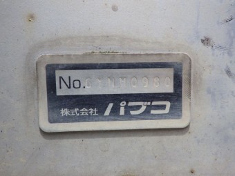 サムネイル 15枚目