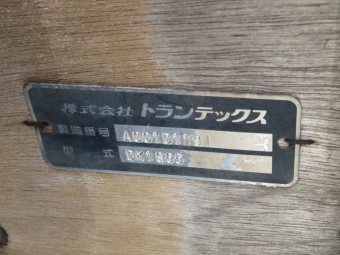 サムネイル 26枚目