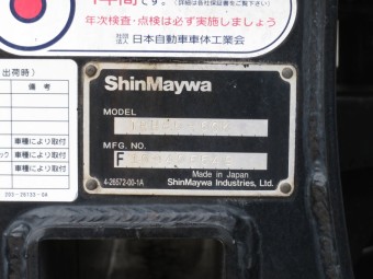 サムネイル 26枚目