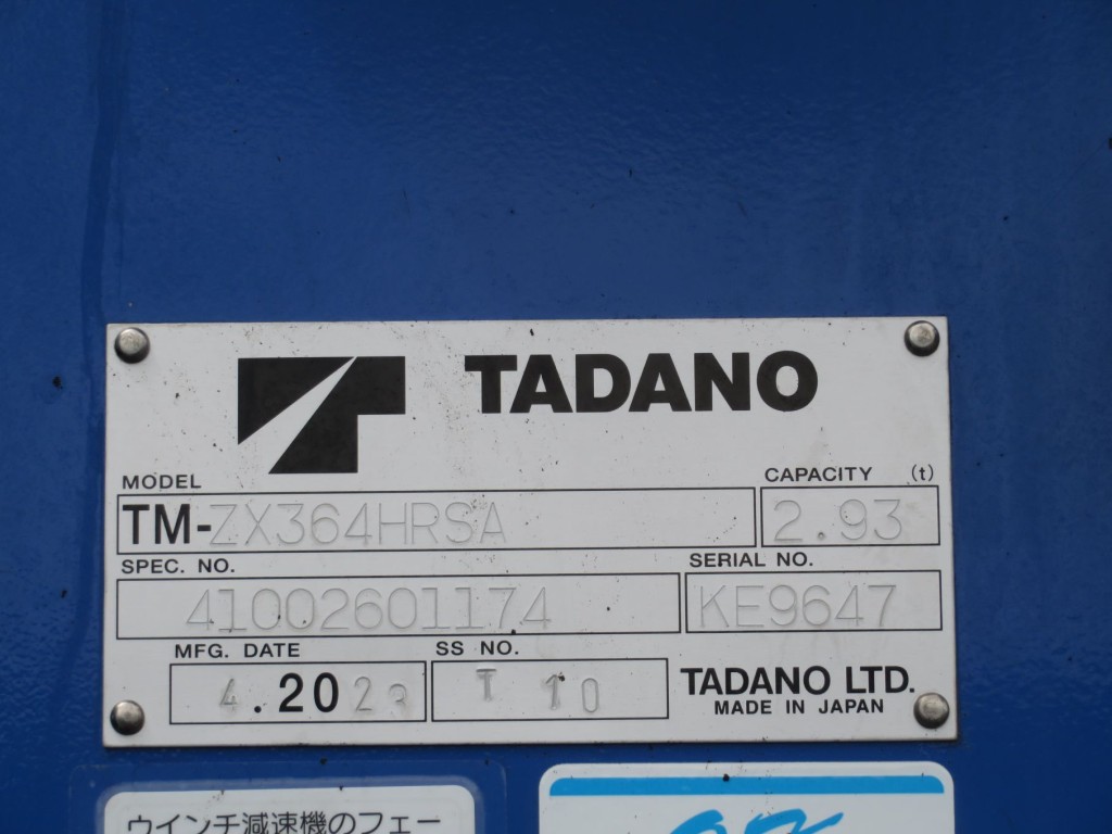 画像大 26枚目