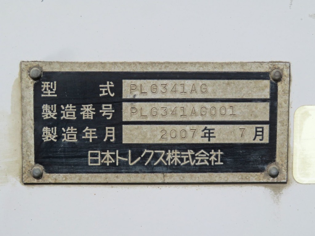 画像大 65枚目