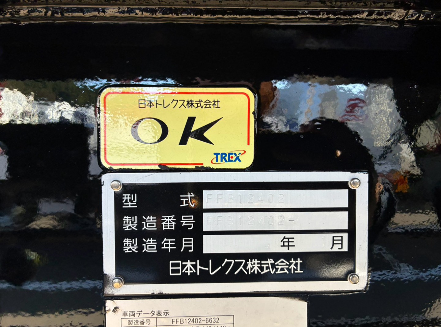 画像大 5枚目