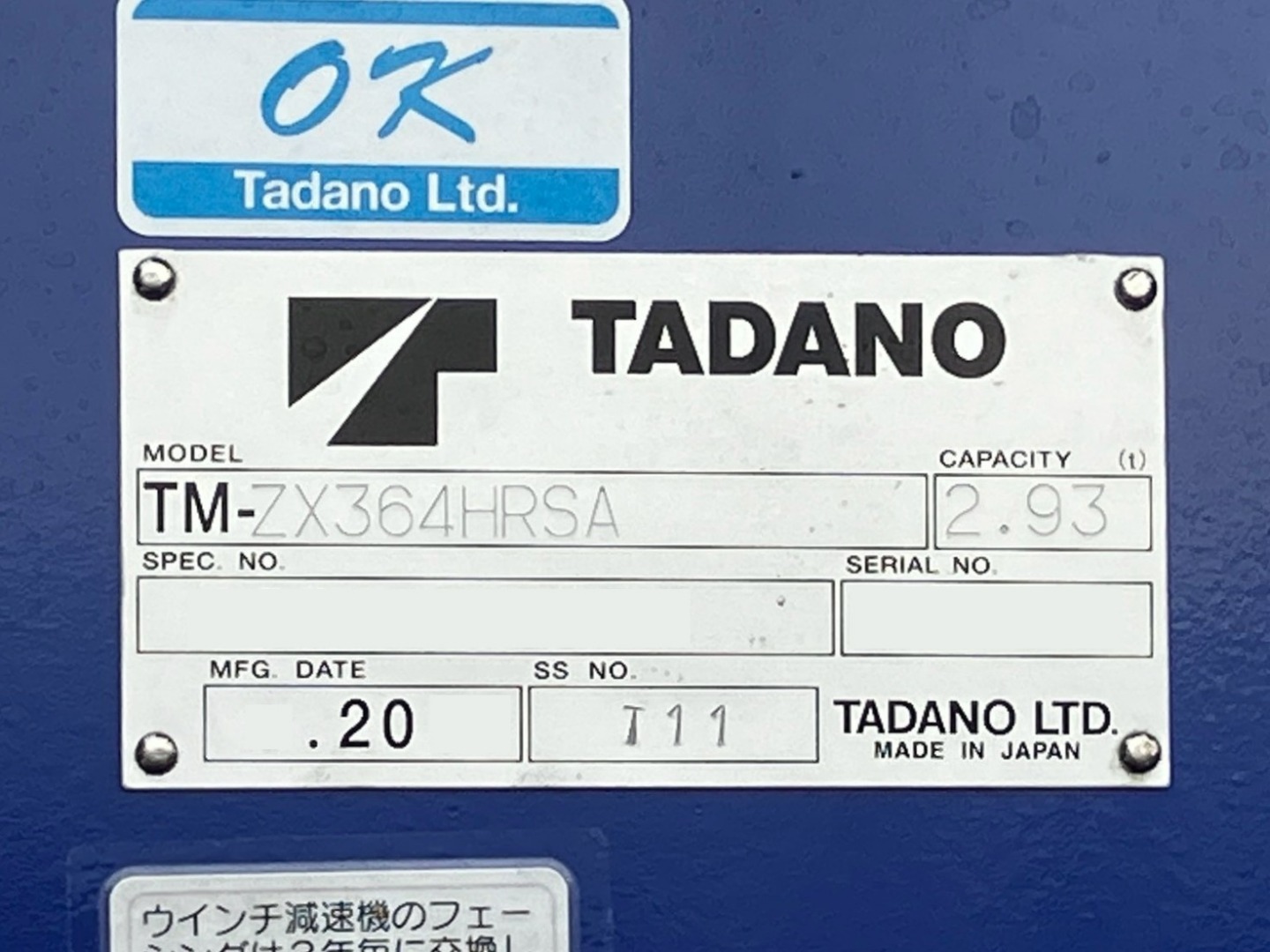 画像大 16枚目