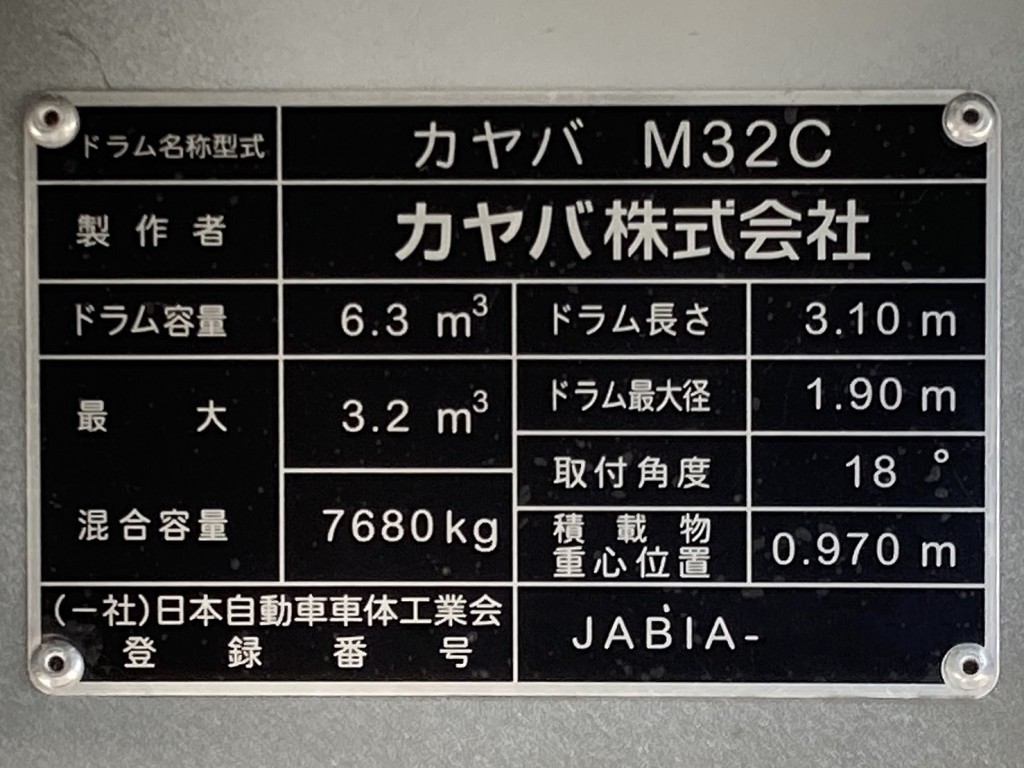 画像大 19枚目