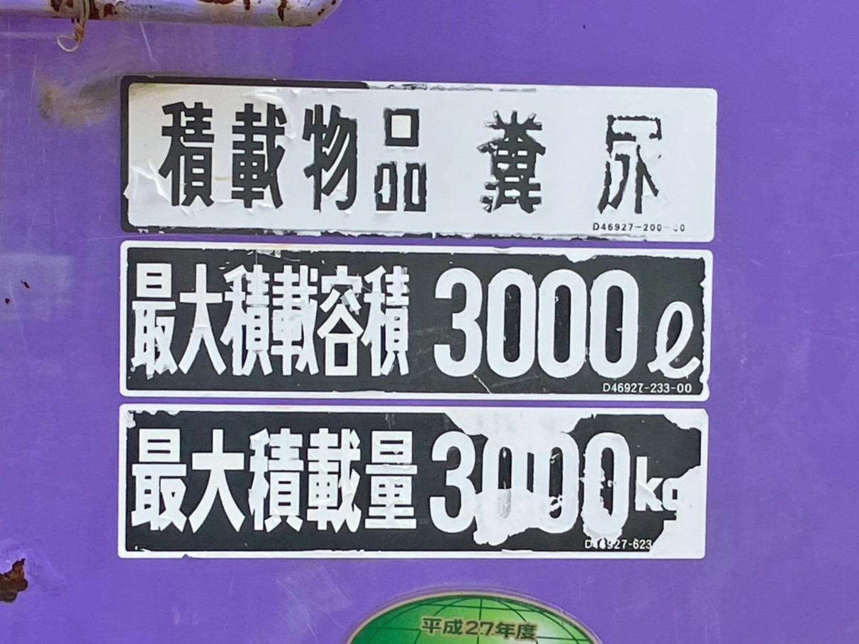 画像 15枚目