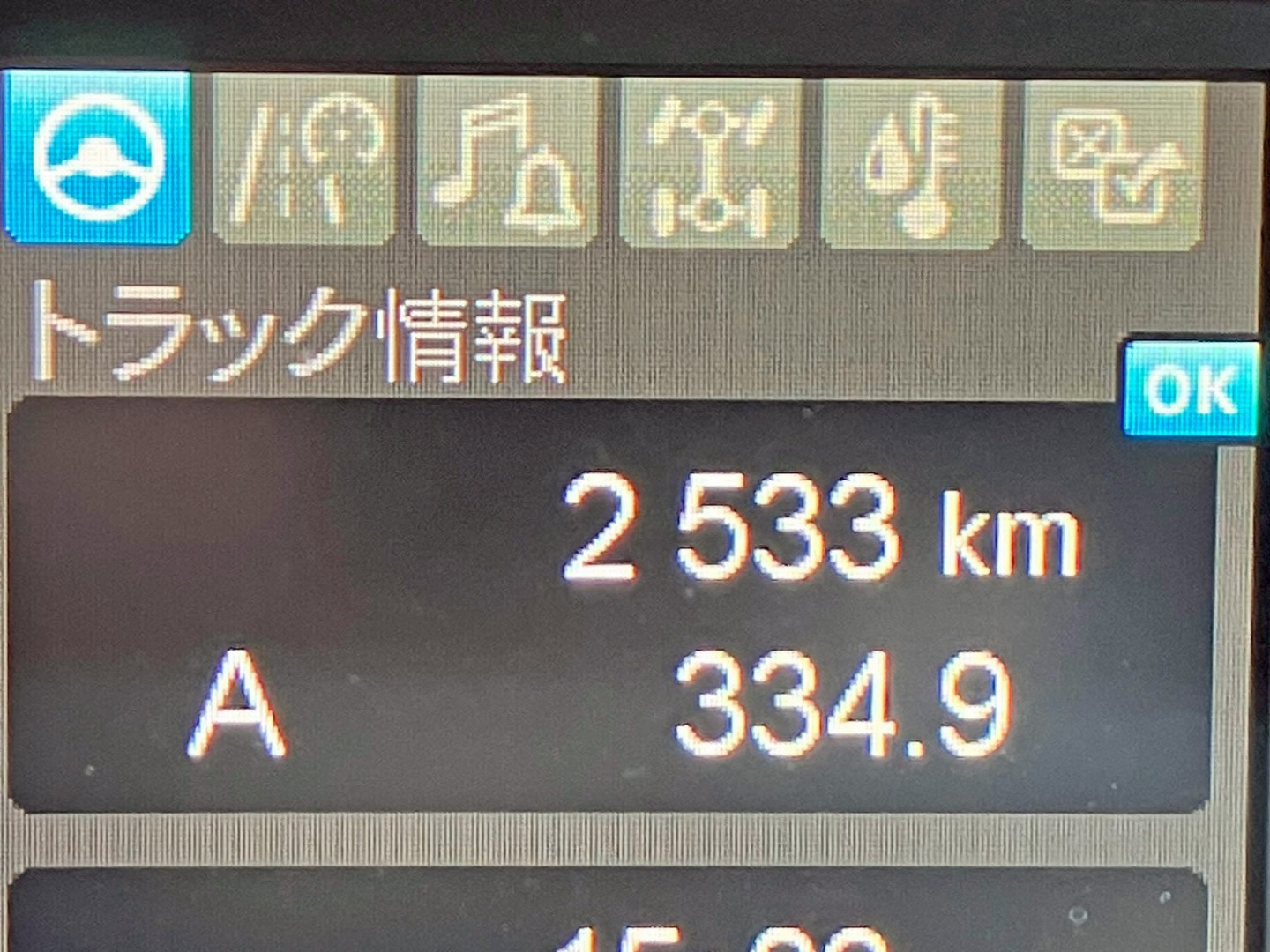画像大 22枚目