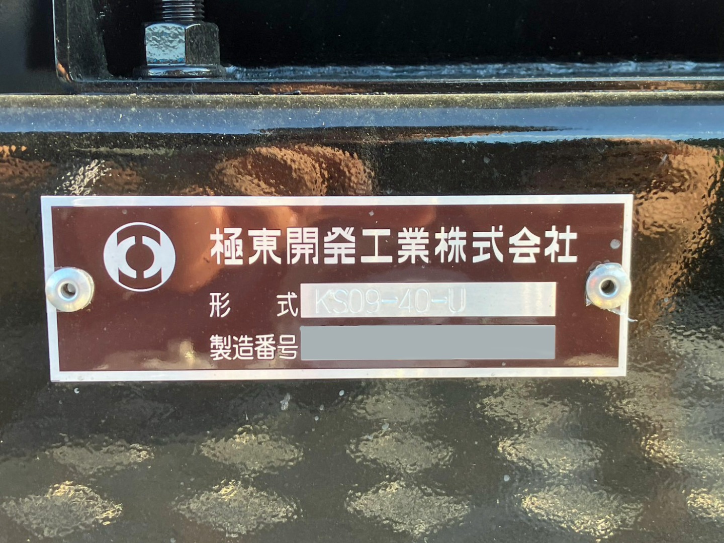 画像大 12枚目