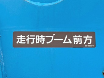 サムネイル 31枚目