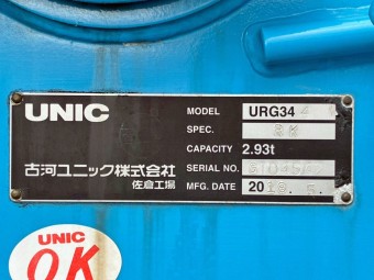 サムネイル 32枚目