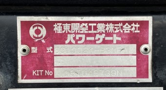 サムネイル 33枚目