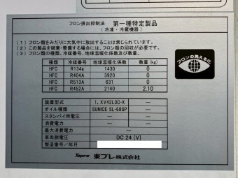 画像小 20枚目