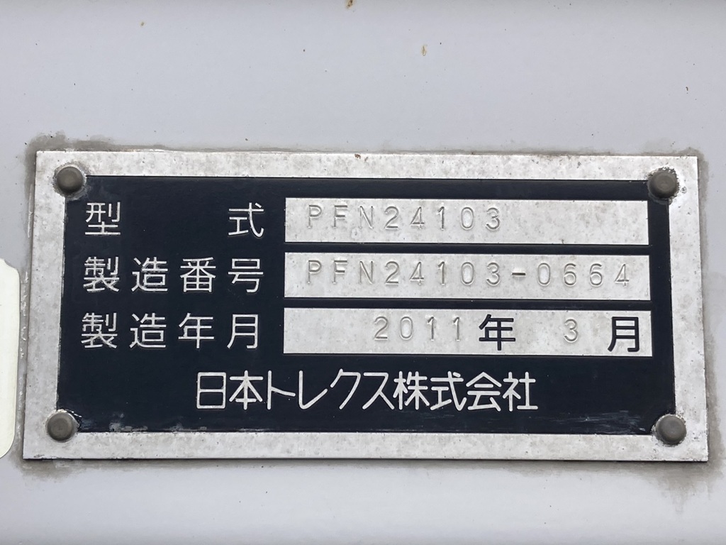 画像大 37枚目