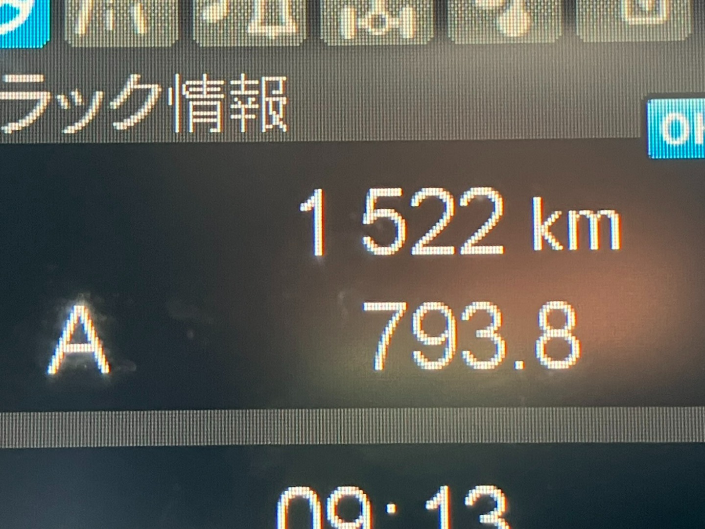 画像大 5枚目