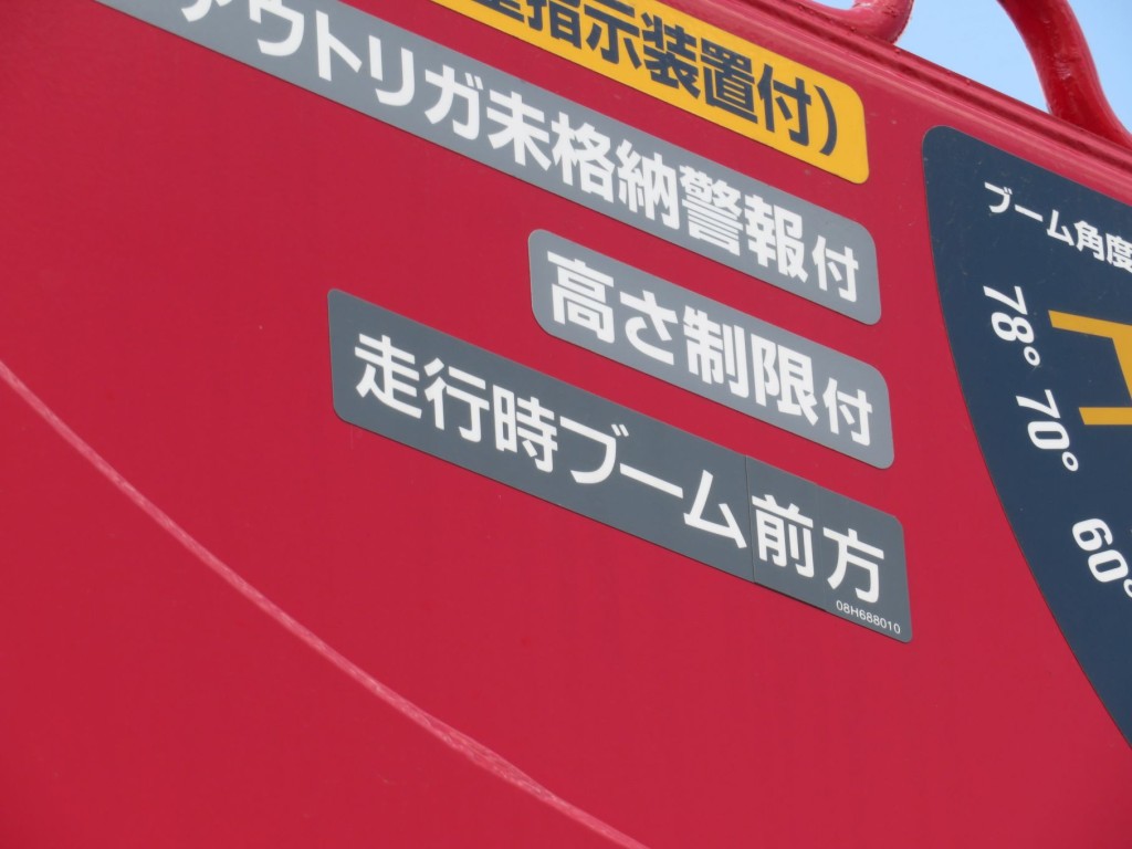 画像大 14枚目