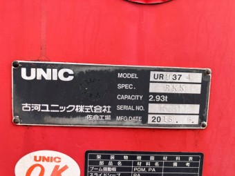 サムネイル 14枚目