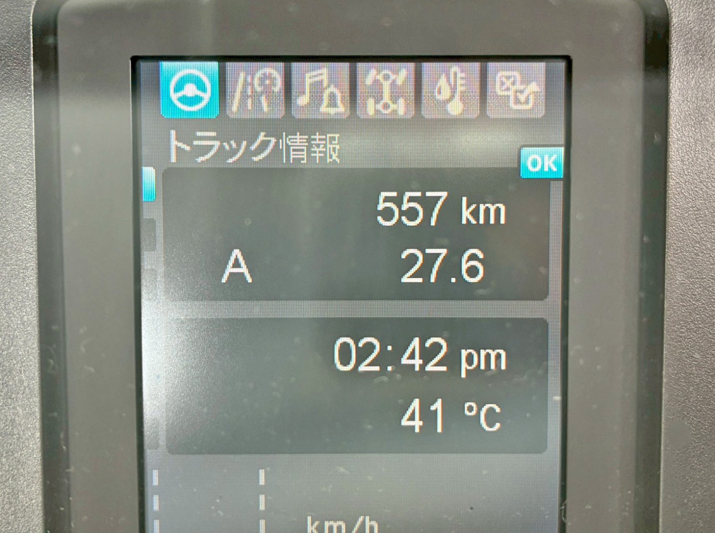 画像大 19枚目