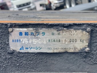 サムネイル 41枚目