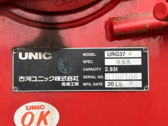 サムネイル 20枚目