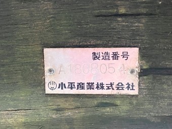 サムネイル 24枚目