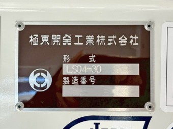 サムネイル 24枚目