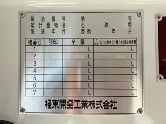 サムネイル 25枚目