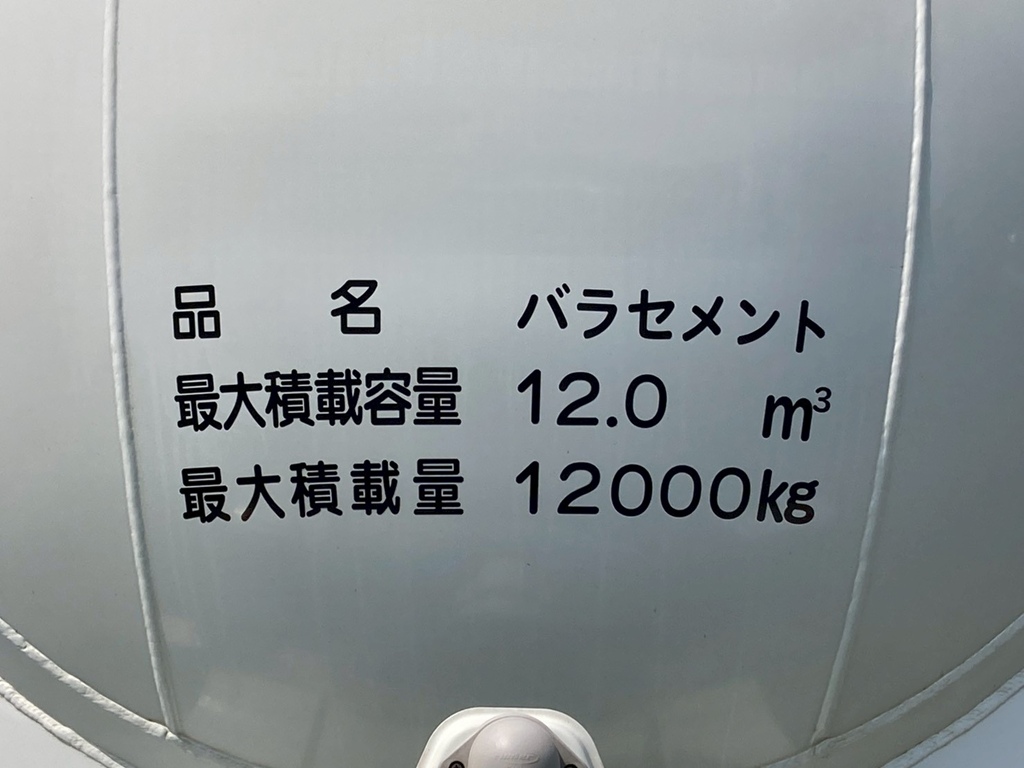 画像大 14枚目