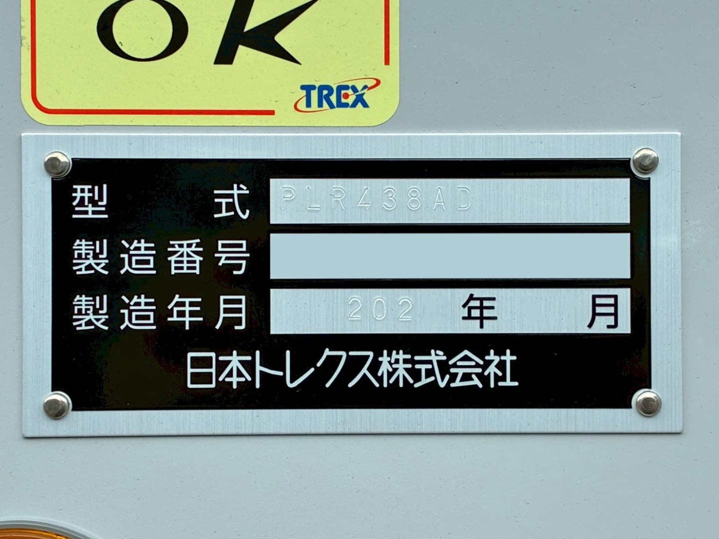 画像 22枚目