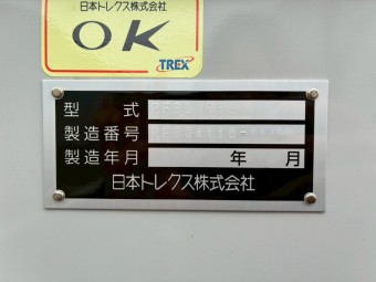 サムネイル 7枚目