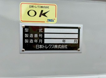サムネイル 6枚目