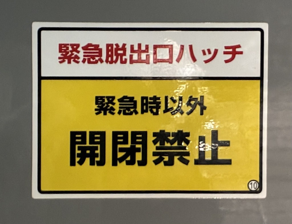 画像 14枚目