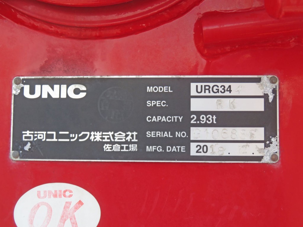 画像 14枚目