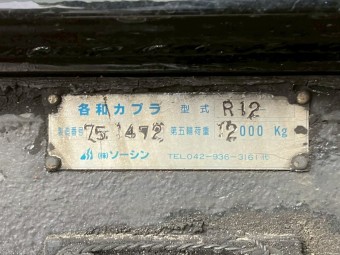 サムネイル 7枚目