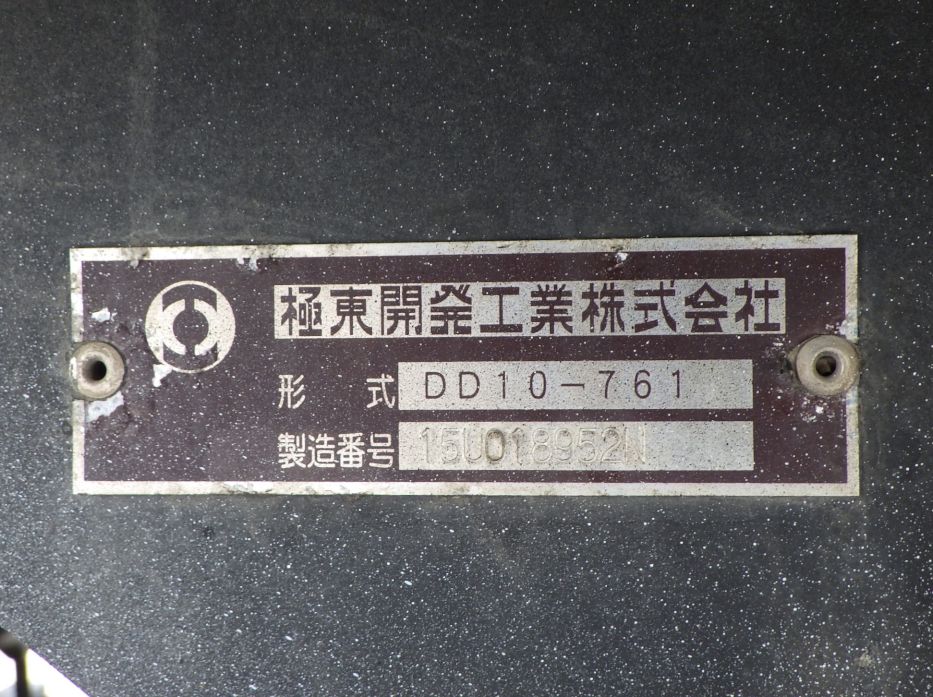 画像 15枚目