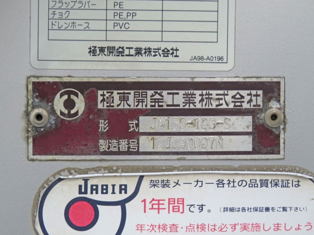 画像大 17枚目
