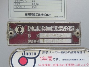 サムネイル 17枚目