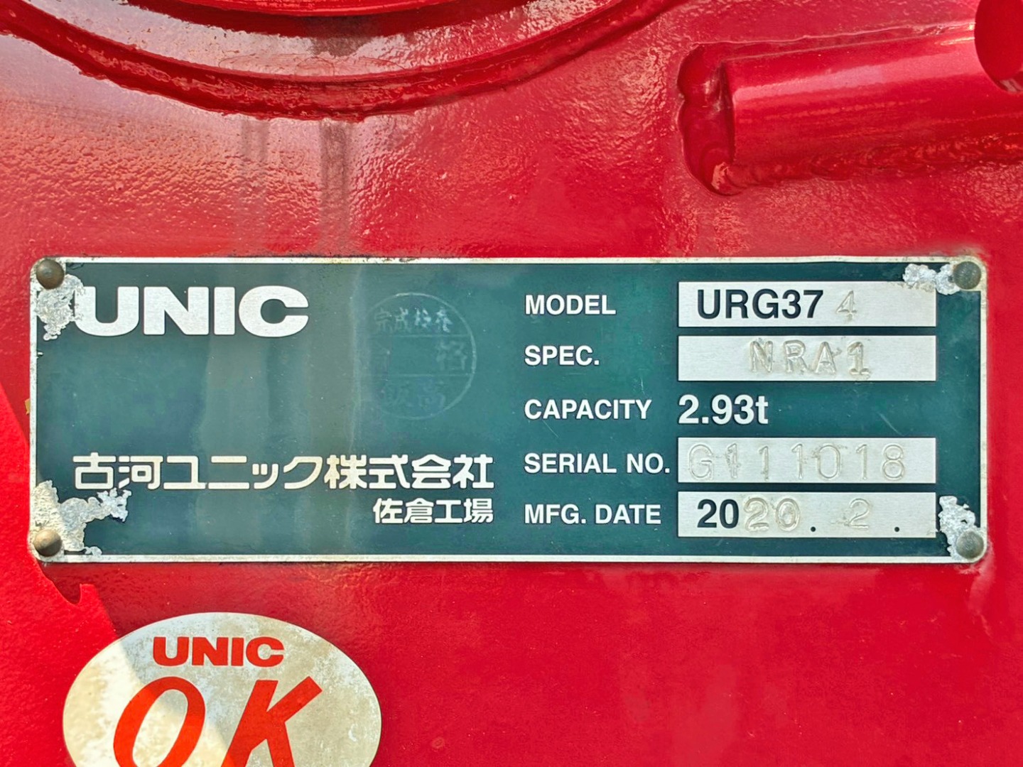 画像大 43枚目