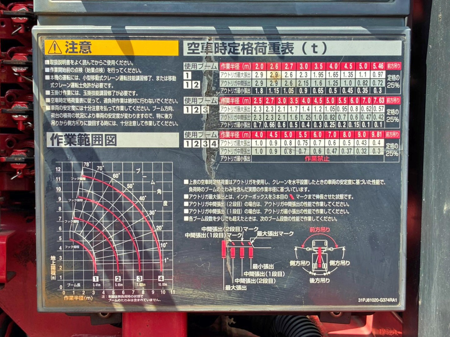 画像大 41枚目