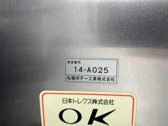 サムネイル 16枚目