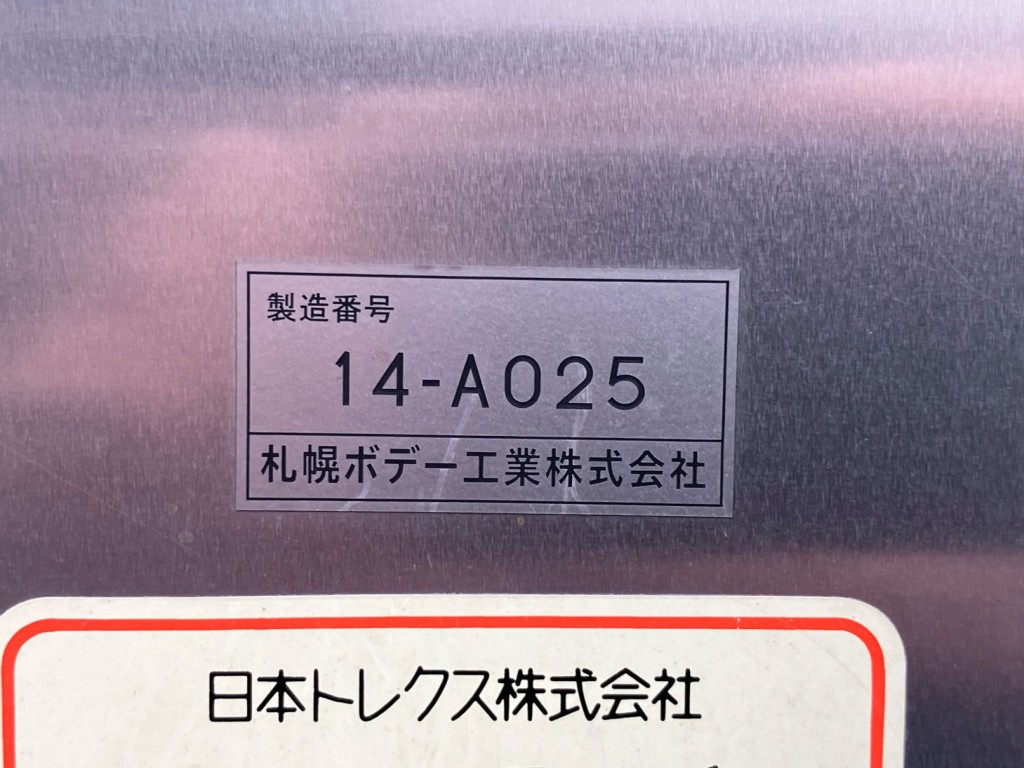 画像大 17枚目
