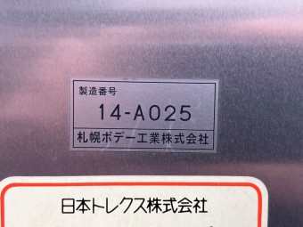 画像小 17枚目