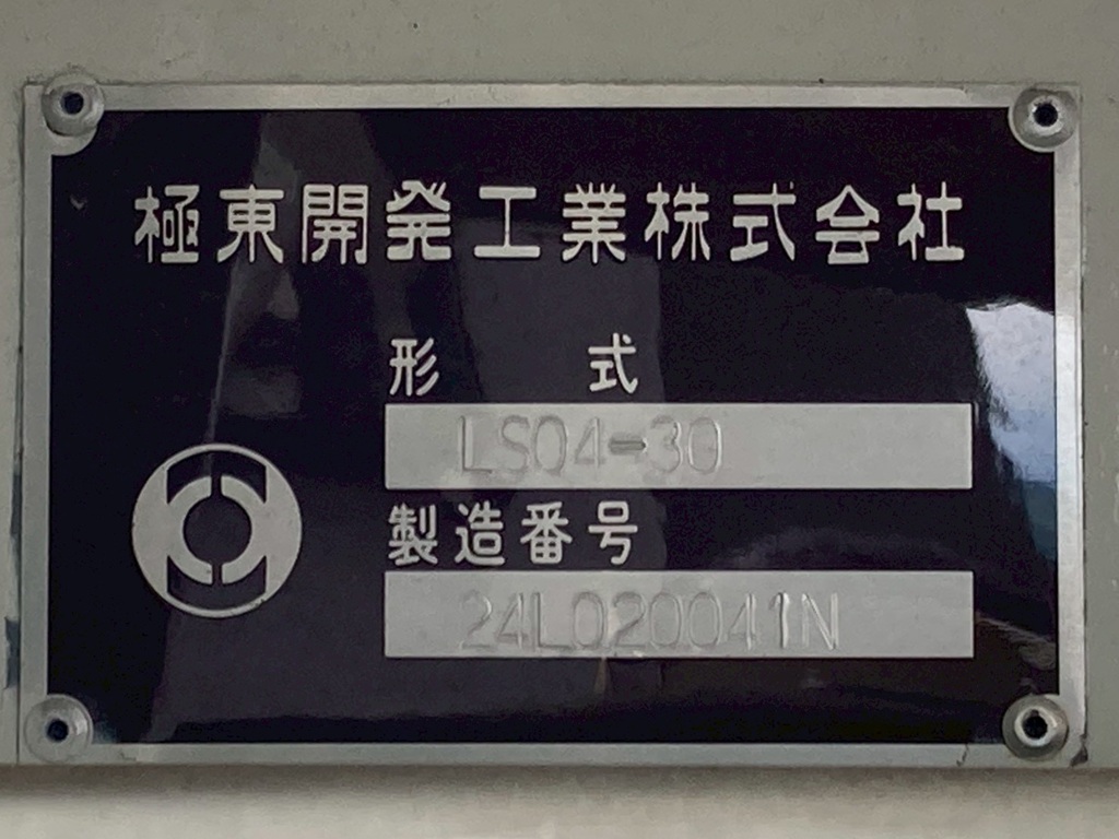 画像大 23枚目