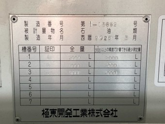 画像小 24枚目
