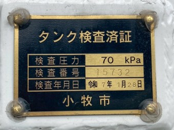 画像小 25枚目