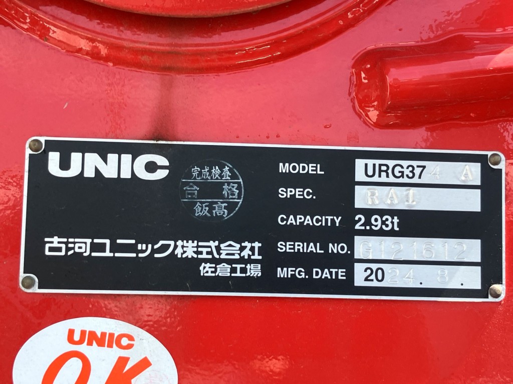 画像 19枚目