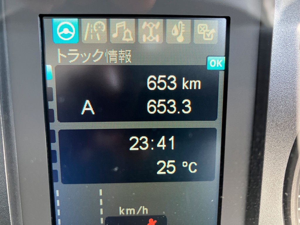 画像 25枚目