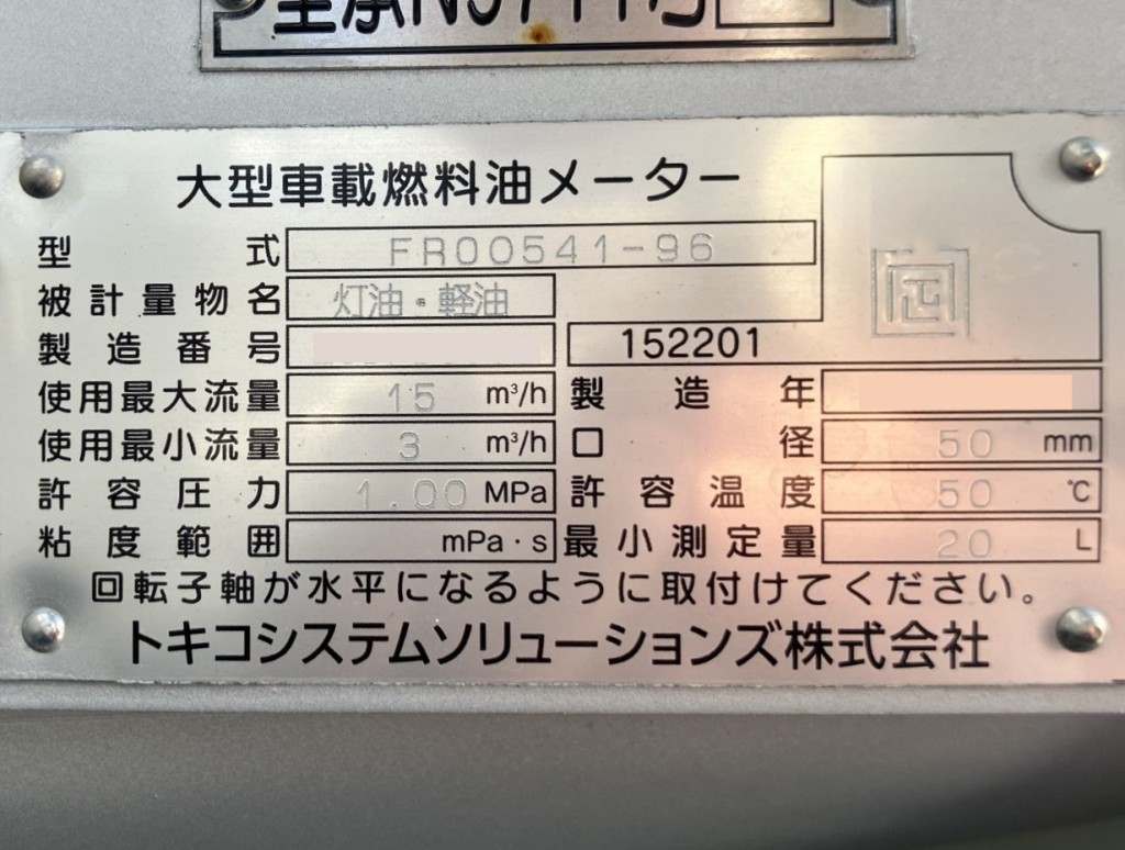 画像大 29枚目