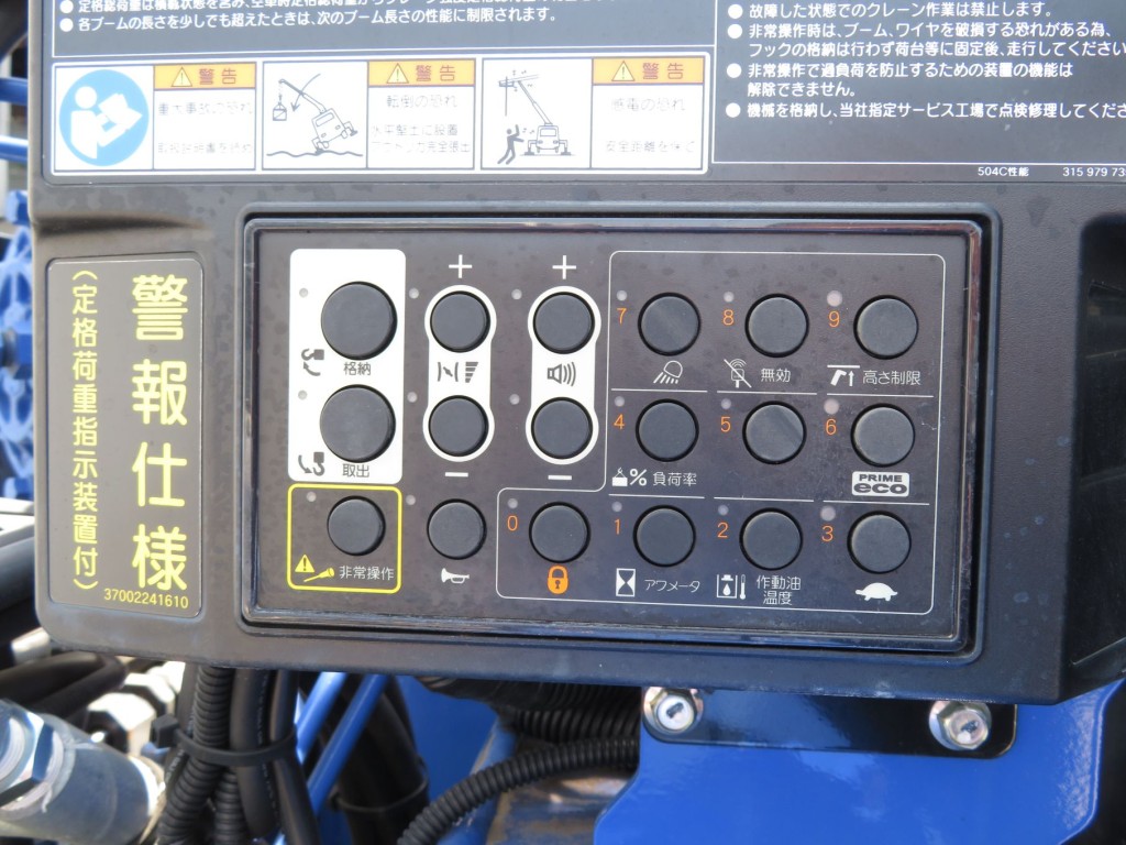 画像大 18枚目